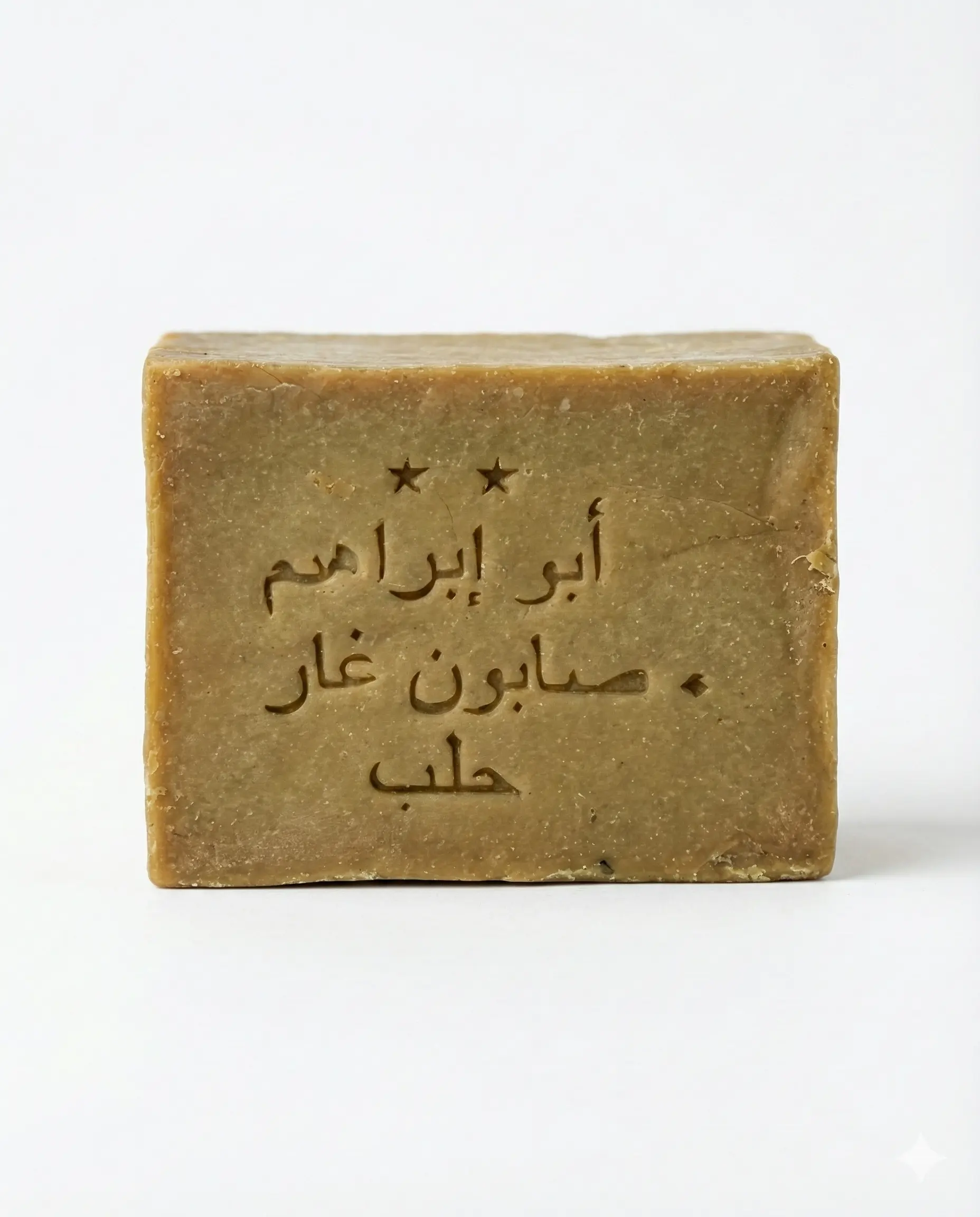 Aleppo Soap — Traditional 20% Laurel Oil